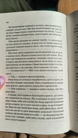 Христина Золотковська review photo