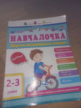 Катерина Хробак review photo