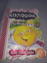 Катерина Хробак review photo