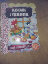 Катерина Хробак review photo