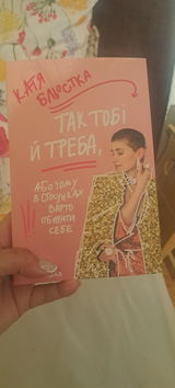 Olena Gliese review photo
