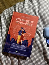 Sofiia Konturko review photo