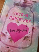 Anastasiya Larina review photo