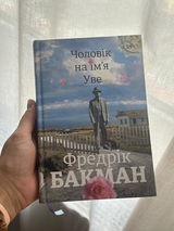 O.H. review photo