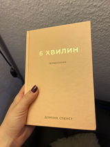Daniella Szviscso review photo