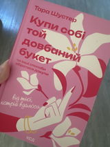 Valentyna Dolhalova review photo