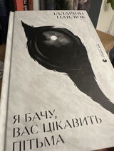 Iaroslav Sampara review photo
