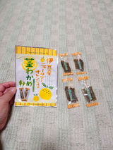 とよでん review photo