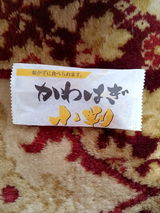 義雄 山田 review photo