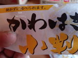 義雄 山田 review photo