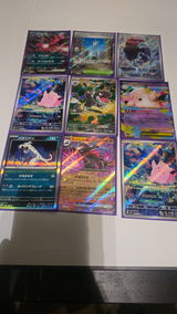 R.P. review photo