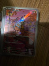 T. review photo