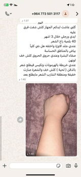 عائشة مصطفى review photo