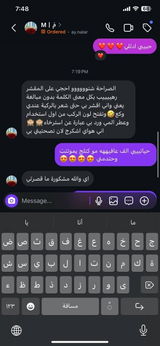 نرمين احمد review photo