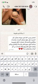 مها محمد review photo