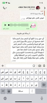 يسرى حسن review photo