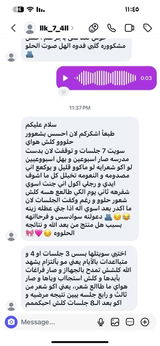 داليا عبد الله review photo