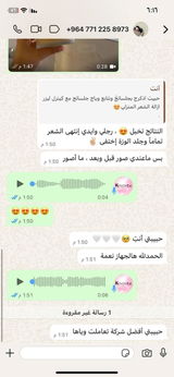 حنان علي review photo
