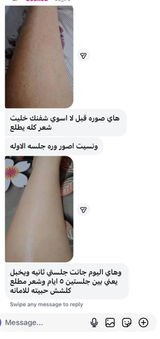 ايه عمران review photo