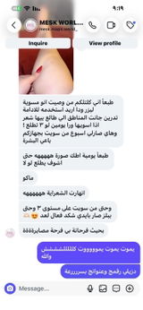 يسرى حسن review photo