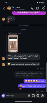 شروق سعد review photo