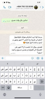 علا جاسم review photo