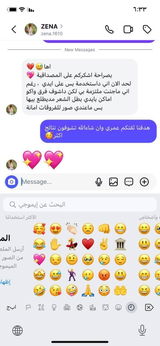 استبرق احمد review photo