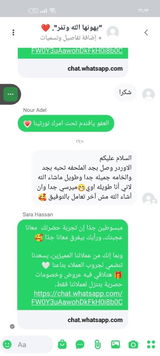 "يهونها الله وتمر" review photo