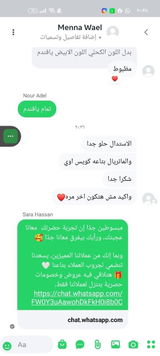Menna Wael review photo