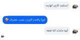 مجهول review photo