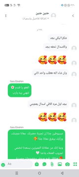 حنين حنين review photo