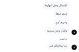 مجهول review photo