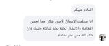 مجهول review photo
