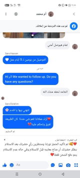 أم محمد review photo