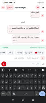 momenragab review photo