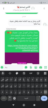لا شيء يستمر review photo