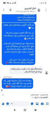 امال الحريري review photo