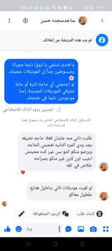ساجد سجده حسن review photo