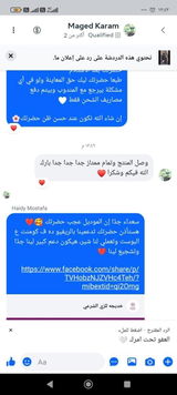 Maged Karam review photo