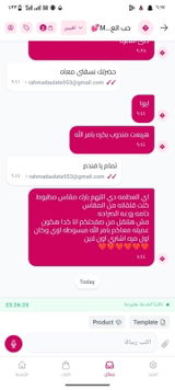 مجهول review photo