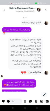 Salma Mohamed review photo