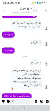 عشري علواني review photo