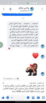 وناسى صالح review photo
