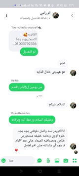 ام رامي review photo