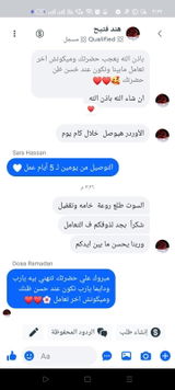 هد فتيح review photo