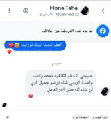Mona Taha review photo