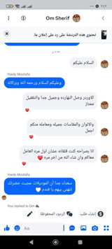 Om Sherif review photo