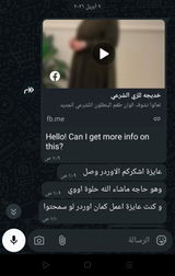 مجهول review photo