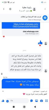 راوية عطية review photo