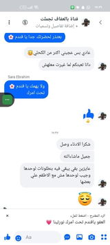 فتاة بالعفاف تجملت review photo